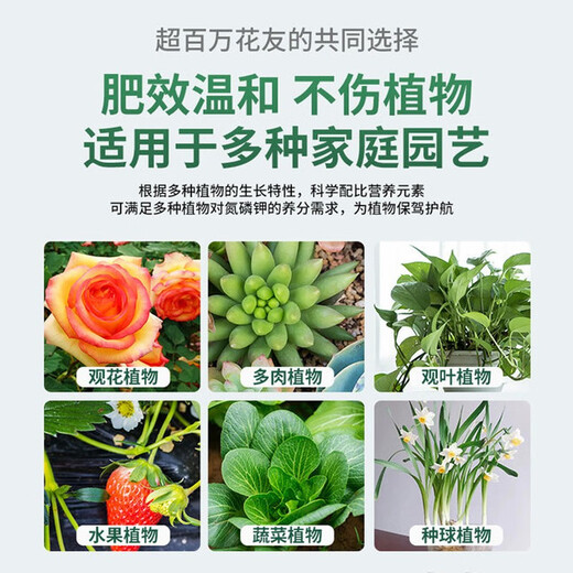Three yuan mulching Hefei household flower fertilizer general type mulching Hefei vegetable agricultural vegetable slow-release fertilizer potted nitrogen, phosphorus and potassium general type for vegetables and flowers 50Jin Jin is equal to 0.5kg, balanced nutrition, significant effect