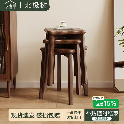 Arctic tree solid wood stool home stackable living room spare dining table stool high-end dressing stool wood square bench