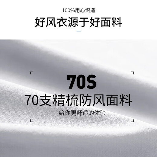 LI NING Li Ning official cycling jersey men's windproof mountain road bicycle suit spring full set of quick-drying clothing equipment XX ivory white seven-piece set B windproof training quick-drying M