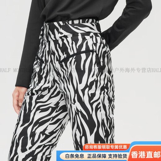 BOSIDENG Fashionable Sports Comfortable Breathable Flexible Skiing Warm Goose Down Pants Women's Down Pants Black and White Zebra Print 9A81 S 160_64A