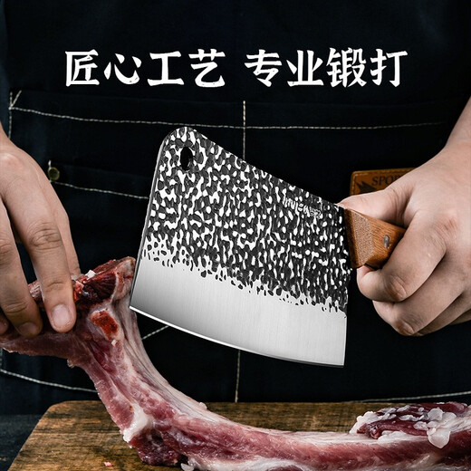 拜格（BAYCO） 锻打锤纹木柄菜刀三件套斩骨刀菜刀水果刀不锈钢刀具套装 ZH7213