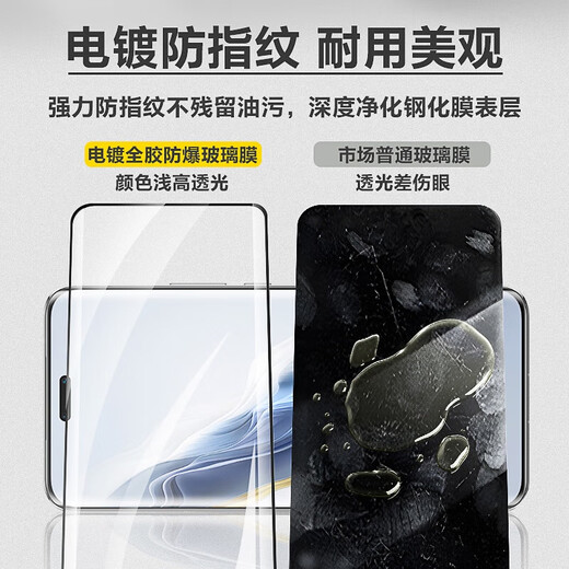 Automatic dust removal, suitable for Huawei Mate70Pro/60Pro hot-bent full-adhesive tempered film, foldable X3/X5/X6 high-definition film, P80Pro high-definition dust-free cabin film, 3D hot-bent ultra-clear film in one piece, one-pull second application, Huawei Mate X3/X5