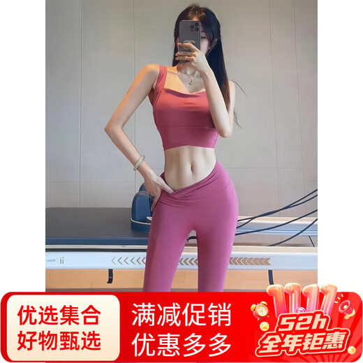 Kangaroo's beautiful yoga clothing for women, Pilates training clothing, high-end yoga vest with chest pad, fitness and sports suit, rose red vest + rose red pants S (80-98Jin Jin equals 0.5kg)