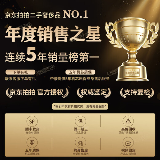 Tissot (TISSOT) second-hand 99 new Tissot men's watch Lilock second-hand mechanical men's watch Tissot watch men's casual sports second-hand luxury watch silver plate steel belt 2824 movement T41.1.483.33