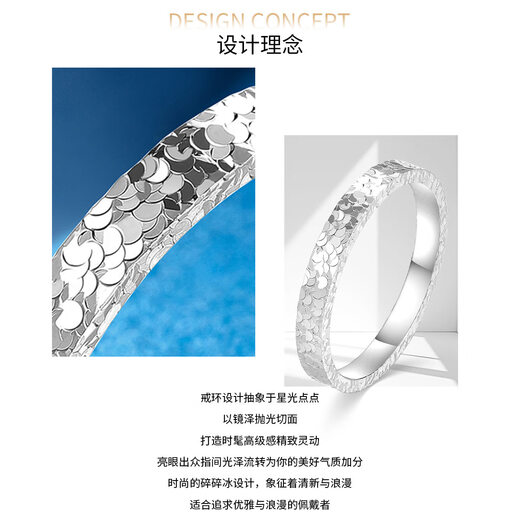 Wanfulong Platinum Ring PT950 Platinum Ring Crushed Ice Ring Couple Ring Sparkling Hand Accessories for Men and Women Platinum PT950 for Men and Women 3.82g (No. 16)