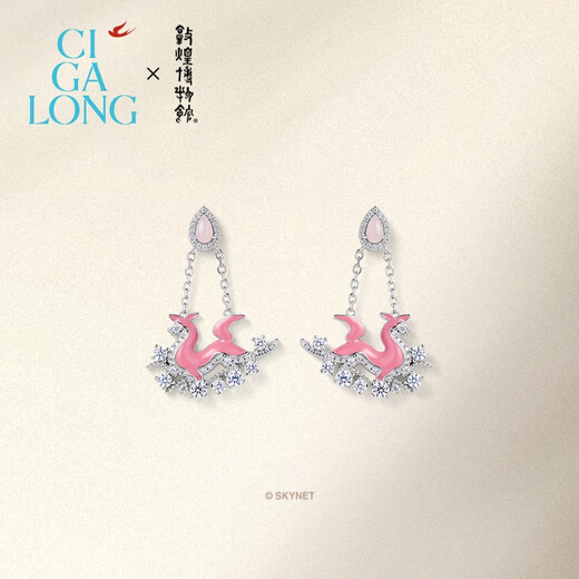 CIGA LONG Nine Color Deer Pink Opal Necklace and Earrings New Original New Chinese Style Jewelry Nine Color Deer Pink Opal Earrings