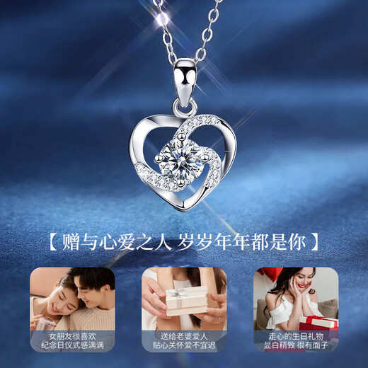 China Gold (CHINA GOLD) Love Platinum Necklace Women's Platinum Pendant Light Luxury Jewelry Birthday Gift Girlfriend Wife Wedding Anniversary Platinum Everlasting Love Pendant Free Silver Chain