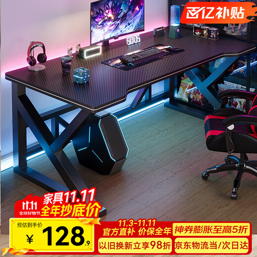 Jingkun computer desk e-sports table home bedroom double office workbench learning game writing desk long table