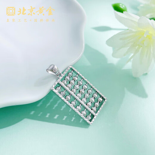 Beijing Gold Trading Center Co., Ltd. Platinum Pendant pt950 Laser Lucky Abacus Platinum Necklace Birthday Mid-Autumn Festival Gift for Boyfriend, Girlfriend and Wife About 6.13g