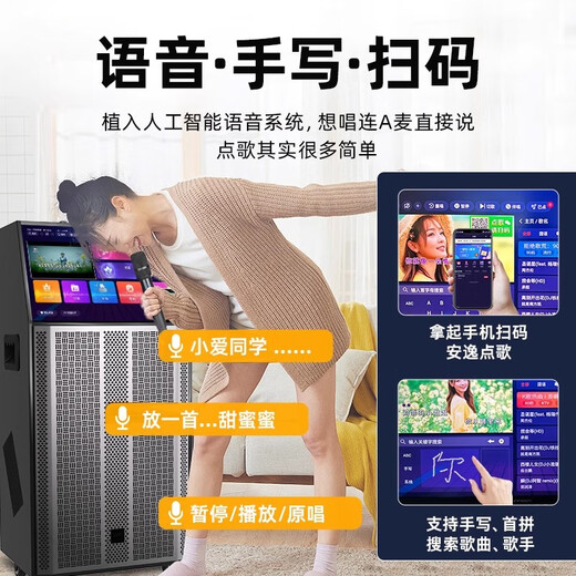 SAST square dance audio with display screen trolley speaker microphone outdoor Bluetooth home karaoke all-in-one machine 1 shocking four-way 9 speakers + 2 true U rechargeable microphones + built-in sound card +