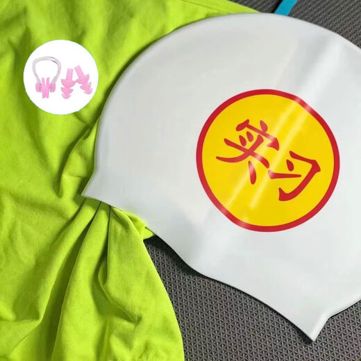 Internship strength silicone swimming cap for men and women with long hair, large size, good appearance, waterproof large head circumference swimming cap, silicone swimming cap internship + pink nose clip earplugs, 1 color can be noted