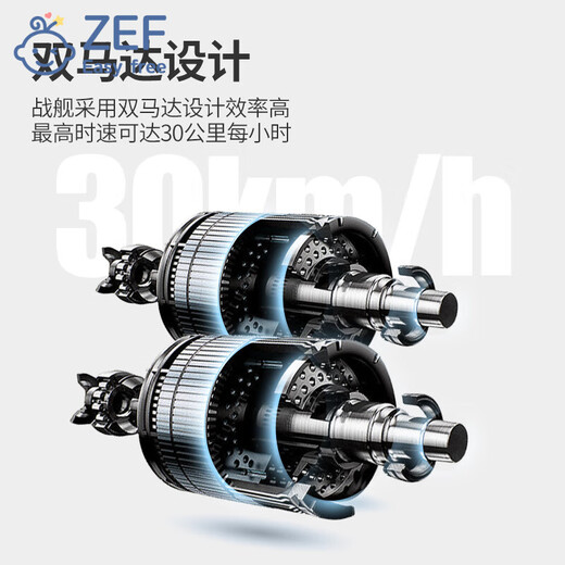 EZF遥控电动拉萨号驱逐舰仿真军事模型真实水炮发射男孩可下水船玩具 水炮驱逐舰-拉萨号【遥控船玩具 一电一充【续航30分钟】