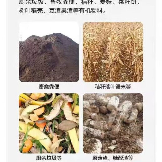 Fubang organic material decomposition agent, odorless fermentation agent, straw feces, kitchen waste biological bacteria to improve soil Angel yeast decomposition agent 100g*3 bags