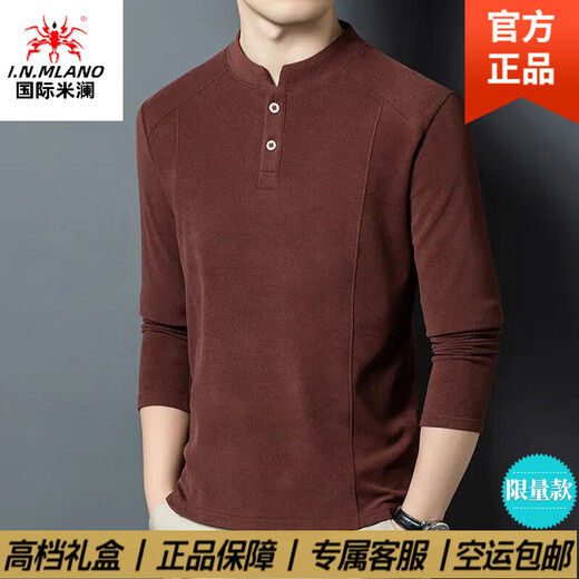 International Milan light luxury high-end sweatshirt men's long-sleeved T-shirt men's autumn and winter double-sided German velvet bottoming shirt men's Henry collar black D509 gift box packaging L recommended 115-130 Jin Jin equals 0.5 kg