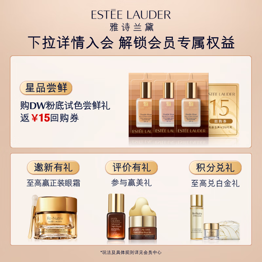 Estee Lauder DW Square Cushion Foundation 17# (1W1) SPF45/PA+++ Ivory White Cosmetic Gift Box Christmas Gift