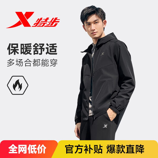 Xtep fleece jacket men's top waterproof waterproof jacket three-proof outdoor sports double-layer windbreaker simple and versatile
