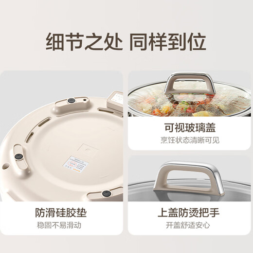 SUPOR 0-coated stainless steel electric hot pot split electric cooking pot hot pot special pot household multi-function electric hot pot 3L meat shabu-shabu pot H30YK776