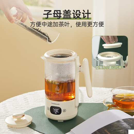 LOCK&LOCK Mini Health Pot Health Cup Portable Hot Kettle Boiling Cup Business Travel Electric Kettle Off-White-Tea Leaking 0.6L