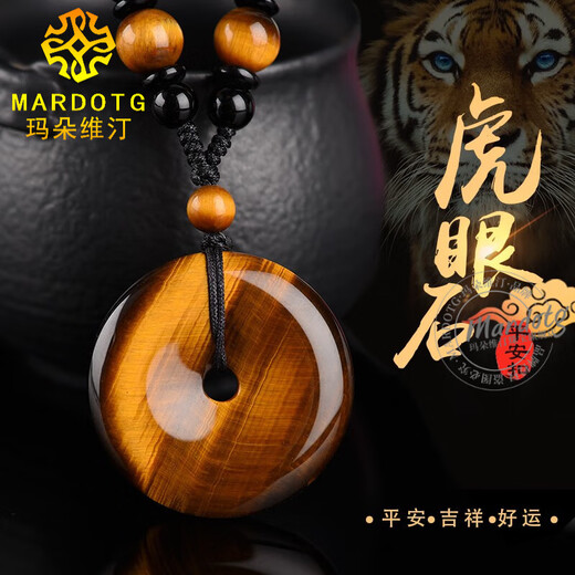 MARDOTG Yellow Tiger Eye Stone Peace Buckle Pendant Men's Necklace Crystal Pendant Women's Gift