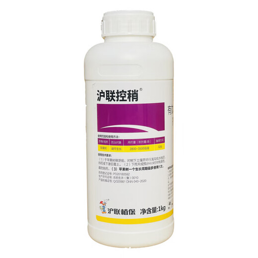 Huliankongtiao 25% paclobutrazol suspension chlormequat-controlled drug paclobutrazol aqueous solution 500g Huliankongtiao