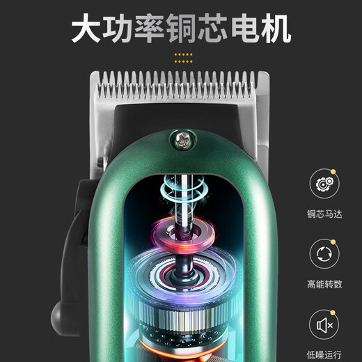 German Seiko Pet Professional Large Dog Electric Clipper Special Dog Teddy Cat Shaving Artifact Dog Hair Clipper Dark Green Steel Knife Digital Display Luxury Model