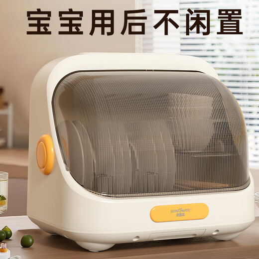 Beingmate bottle sterilizer with drying UV disinfection cabinet, mother and baby multifunctional mercury-free lamp bead disinfection for home use