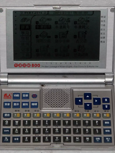 TKHE second-hand dictionary S628S688 learning machine dictionary electronic dictionary English words i530S608 celebrity 668 normal package one