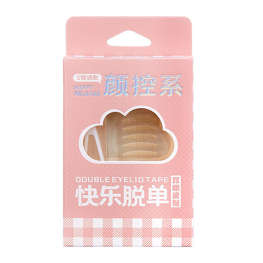 LUJAHA (LUJAHA) UBUB Super Adhesive Double Eyelid Stickers Invisible Matte Natural Non-warping Inner Double Single Swollen Eyeballs Slender Olive Skin Invisible Traceless Double Eyelids (Short and Narrow Type) 480 Stickers Ranked No. 1 on the Online Mall Supermarket Gold List