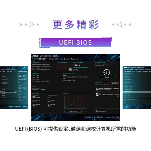 La placa base ASUS B760M-AYW WIFI D4 Aiyowei admite CPU 13600KF/13400F (Intel B760/LGA 1700) Aiyowei Esports B760M-AYW WIFI D4