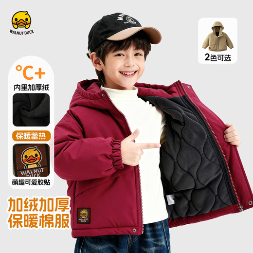 WALNUT DUCK Red New Year's Clothes Little Yellow Duck Winter Boys' Cotton Jackets Winter Boys' Clothes Warm, Versatile and Dirty Resistant