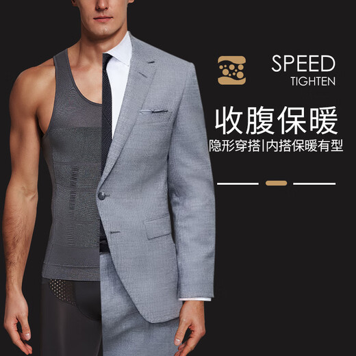 VENI MASEE Men's Belly Vest Tight Body Shaping Clothes Men's Breast-Clothes Belly-Clothes Belly-Clothes Belly-Clothes Belly-Clothes Belly-Clothes Belly-Clothes Belly-Clothes Belly-Clothes Belly-Clothes Belly-Clothes Belly-Clothes Belly-Clothes Belly-Clothes: White L size (recommended weight 160-200 Jin [Jin equals 0.5 kg])