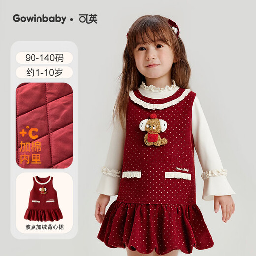 Keying girls dress polka dot 2025 winter baby girl sweet warm skirt girl plus velvet thickened cartoon vest skirt