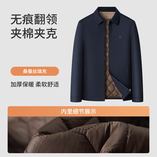 MONTAGUT Jacket Men's Autumn and Winter Water-Repellent Mulberry Silk Cotton Lapel Business Casual Cotton Jacket Navy 52