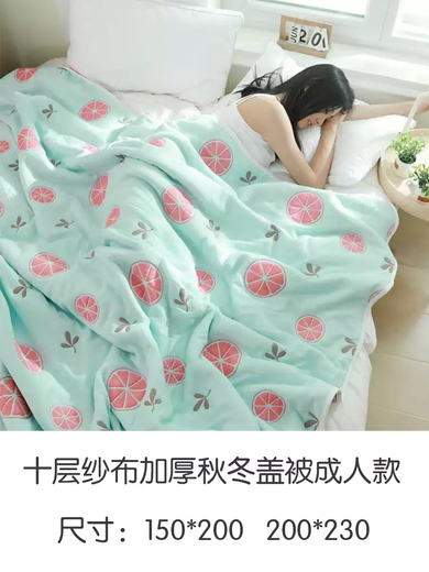 RSRDDY Autumn and Winter layered gauze cover quilt thickened towel quilt children's quilt pure cotton nap blanket single and double blanket plus adult 6-layer pink pig 150*200