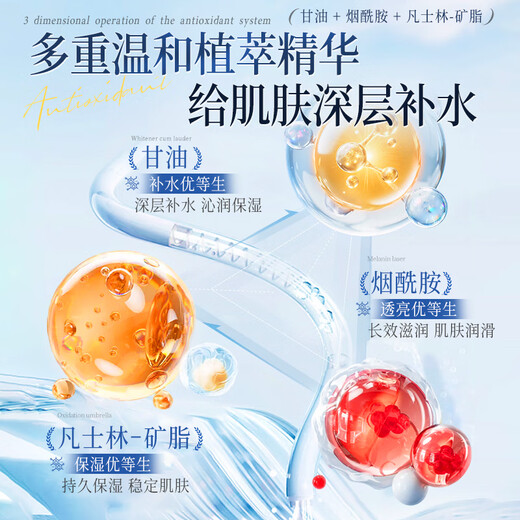 Qianzhilin Vaseline Fruit Acid Body Lotion for Women Anti-chapped, Hydrating and Moisturizing to Improve Dryness and Rough Fragrance Autumn and Winter Whole Body Vaseline Fruit Acid Body Lotion 400gx1 bottle (1 bottle of aloe vera gel included)