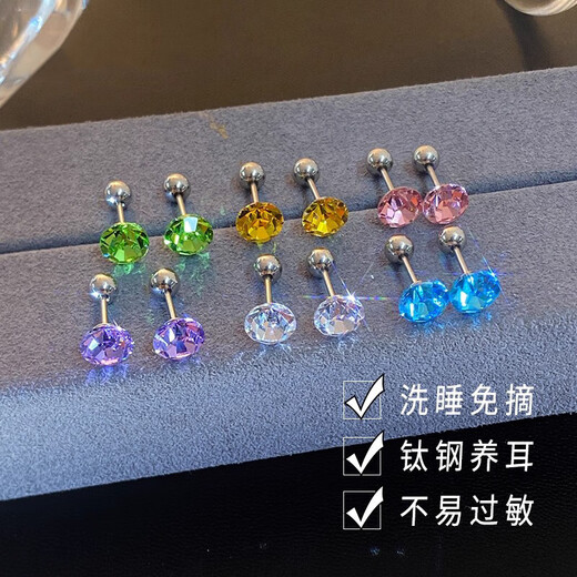 Ear piercing medical titanium steel earrings for women Explosive Diamond Huazi Screw Ear Bone Nails 2025 New Earrings Lake Blue Titanium Steel Earrings Rod Length 8MM