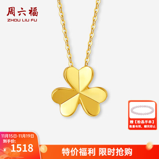 Saturday Blessing Yellow 18K Gold Necklace for Women Clover Pendant Colorful Gold Fashionable Clavicle Chain for Girls Sold Out 40+5cm Tail Chain
