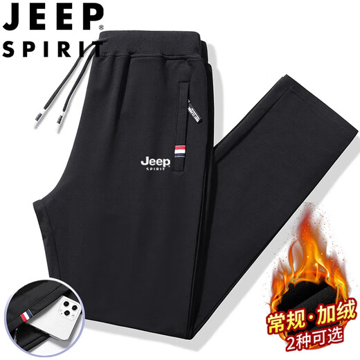 JEEP SPIRIT Jeep sweatpants men's spring and autumn casual pants solid color loose trousers for young and middle-aged people black straight XL