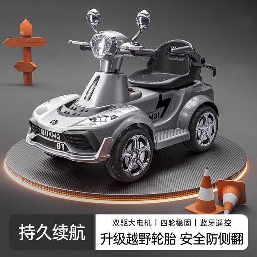 Children's electric car four-wheel toy car baby car male and female children remote control toy car can sit on toy car ice fog blue single drive 6V4