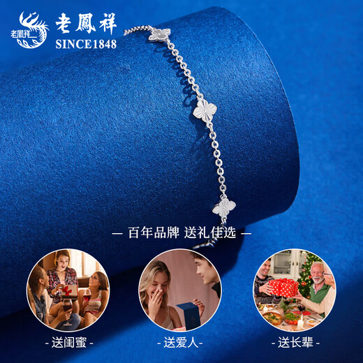 Lao Fengxiang PT950 platinum four-leaf clover bracelet 2025 new style jewelry for women, Valentine's Day birthday gift for girlfriend and wife, platinum lucky four-leaf clover bracelet, about 3.3g, brand gift box