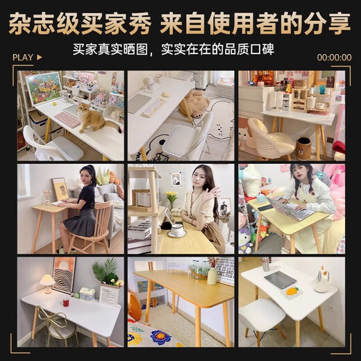 Table simple rental house desktop computer table rectangular home office desk bedroom girls learning writing desk curved model warm white 120*60CM assembly