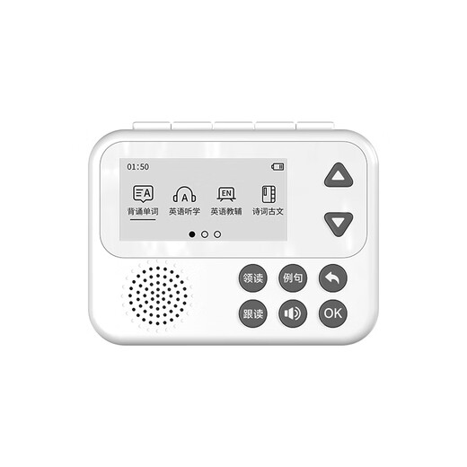 Ubers High School English 3500 Electronic Word Machine Electronic Word Card Learning Machine Elementary School Junior High School College Students Learning English Artifact Walkman MP3 Ink Screen White Listening Edition Word Machine + 64G Memory Card Primary School High School Vocabulary Library