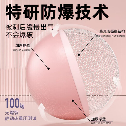 Small Yoga Ball Pilates Small Ball Office Straw Ball Swiss Ball Women's Fitness Ball Fitness Equipment Pink