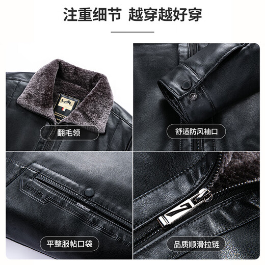 SHANSHAN Shanshan leather jacket men's winter new business casual plus velvet thickened warm and comfortable men's lapel long-sleeved jacket black L /175