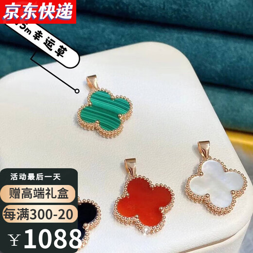 CidaKefu 18k gold four-leaf clover pendant for women red agate necklace rose gold color gold pendant Valentine's Day gift for girlfriend red agate four-leaf clover single pendant thickened version 18k rose gold 15mm + 925 chain