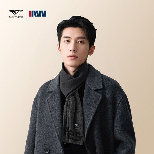 Septwolves men's scarf gift box winter warm 100% wool scarf for father, versatile new style, birthday gift for boyfriend