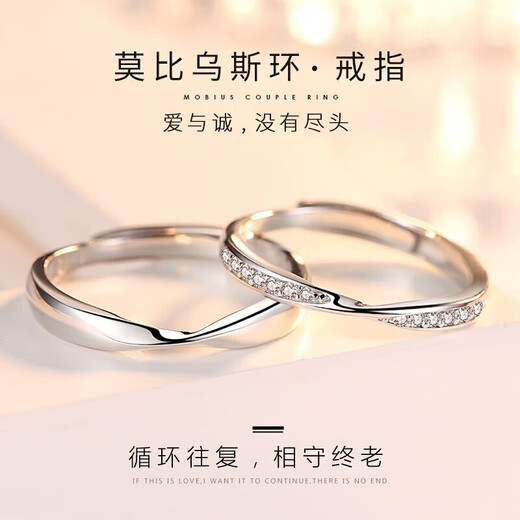 DR Proposal Diamond Ring PT950 Platinum Ring Women's Fashionable and Exquisite 18-year-old Couple Gift Ring Live Pair Valentine's Day to Spend the Rest of Life Together (One Pair)