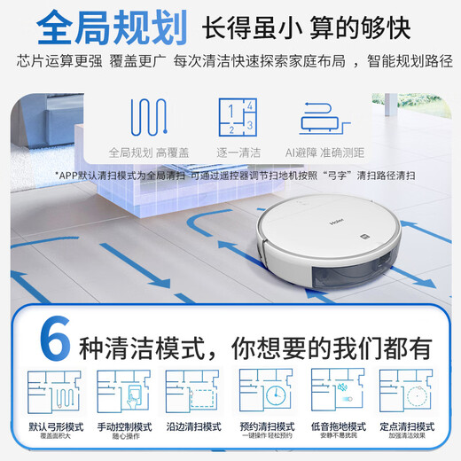 Haier sweeping robot all-in-one sweeping and mopping home fully automatic intelligent sweeping and mopping, three-in-one edge cleaning with scheduled automatic recharge TL30U1 cost-effective version suitable for families with pets