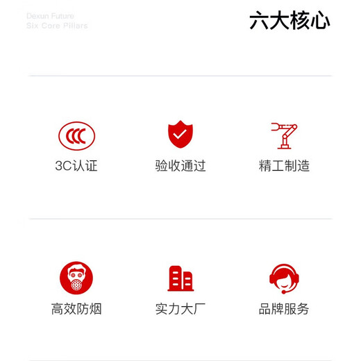 DEXUN THE FUTURE gas mask fire mask fire and smoke mask fire escape filter self-rescue respirator TZL30A red