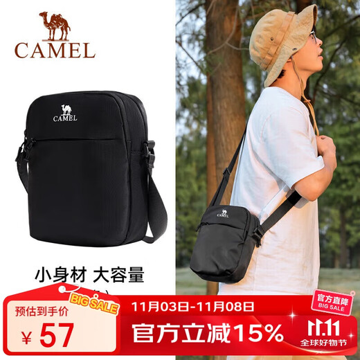 骆驼（CAMEL）户外运动单肩包男女斜挎包健身小包休闲挎包单肩背包 573C165029